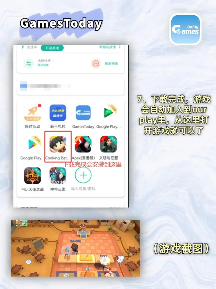 欧宝体育手机版网站截图3
