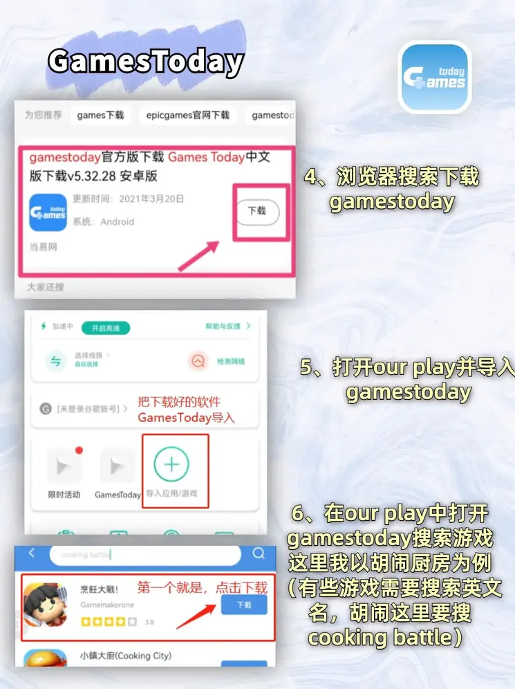 欧宝体育手机版网站截图2